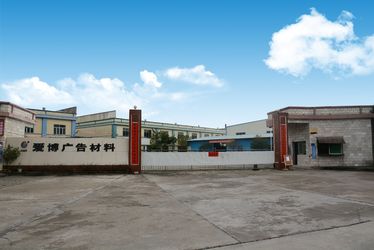 China Zhaoqing AIBO New Material  Technology CO.,Ltd Perfil da companhia